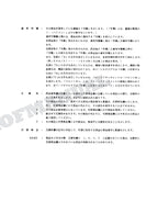 HITACHI EX120K-3 Equipment Component Excavator Parts Catalog Manual