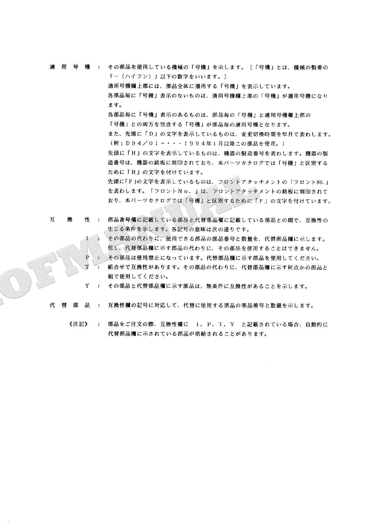 HITACHI EX120K-3 Equipment Component Excavator Parts Catalog Manual
