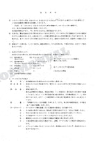 HITACHI EX60-5 EX60LC-5 EX80-5 Equip Component Excavator Parts Catalog Manual