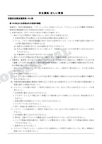 HITACHI ZAXIS ZX160LC-3BL Excavator Parts Catalog Manual SN 010001 -