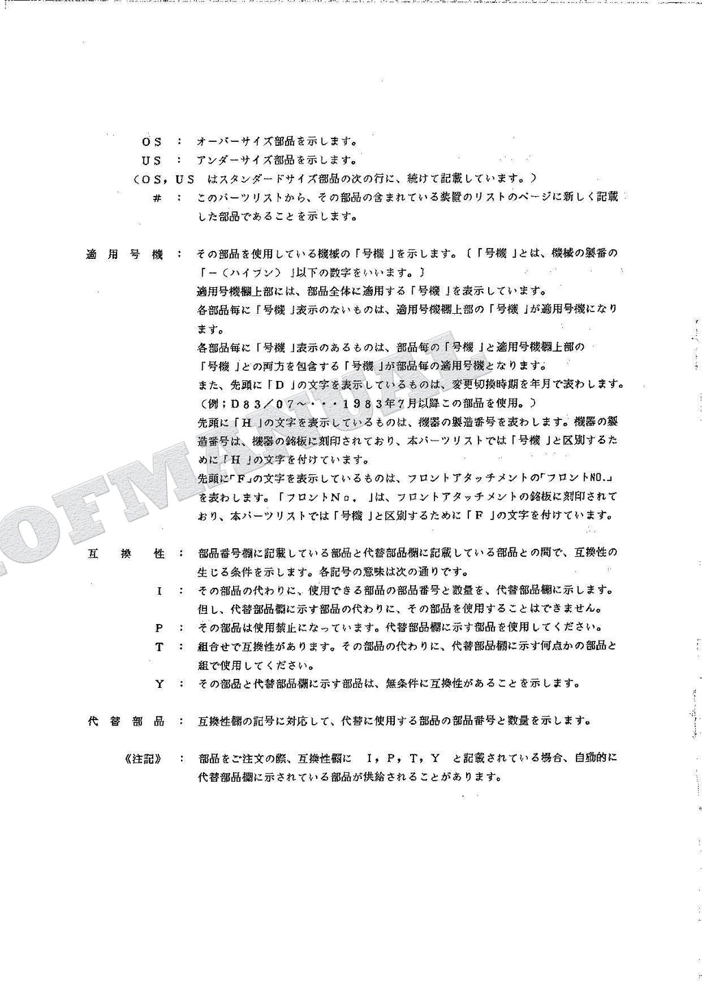 HITACHI UH04-7 UH053 Equip Component Excavator Parts Catalog Manual P1539-H-1