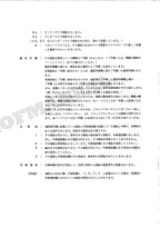 HITACHI UH04-7 UH053 Equip Component Excavator Parts Catalog Manual P1539-H-1