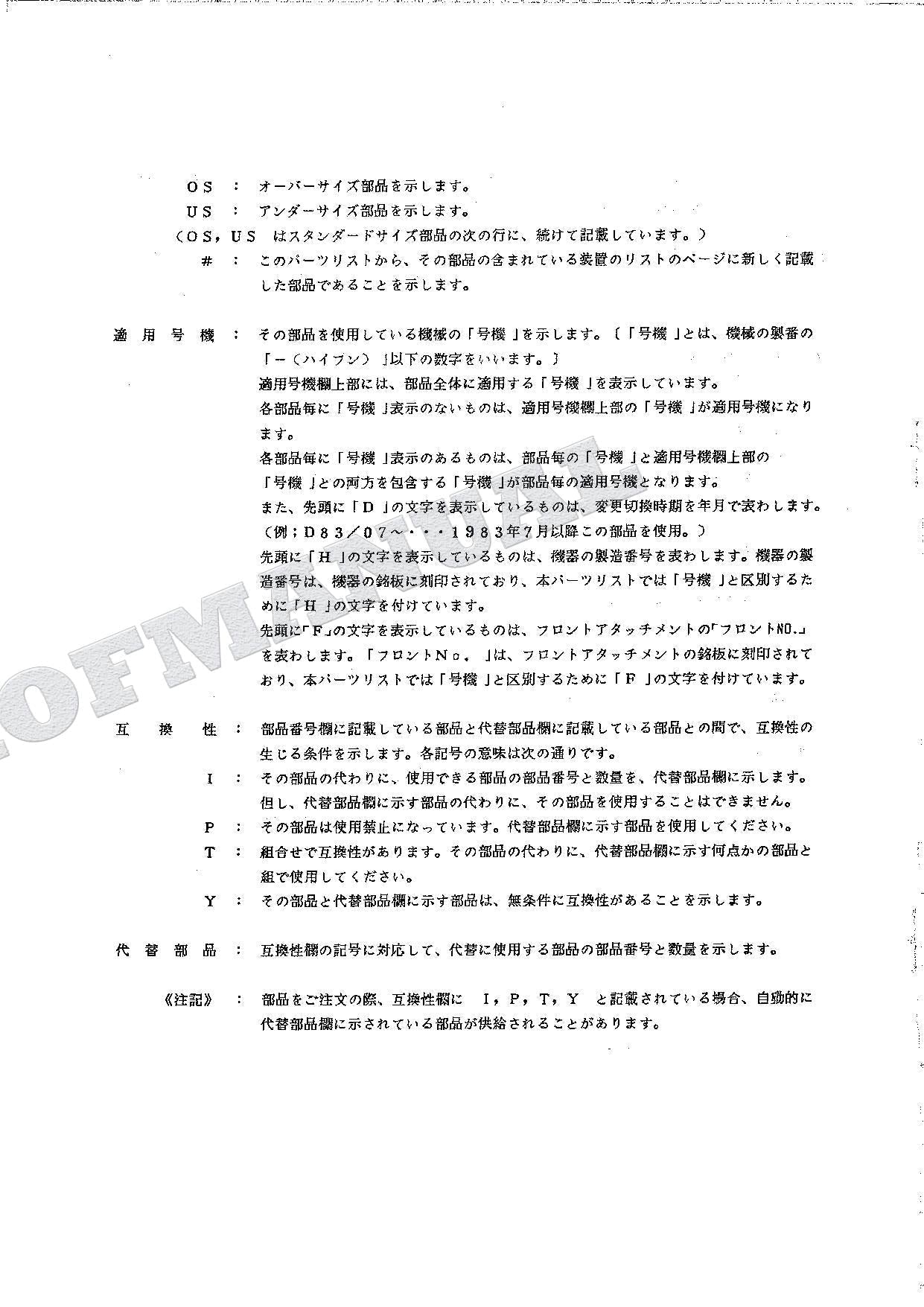 HITACHI UH04-7 UH053 Equip Component Excavator Parts Catalog Manual P1539-H-1