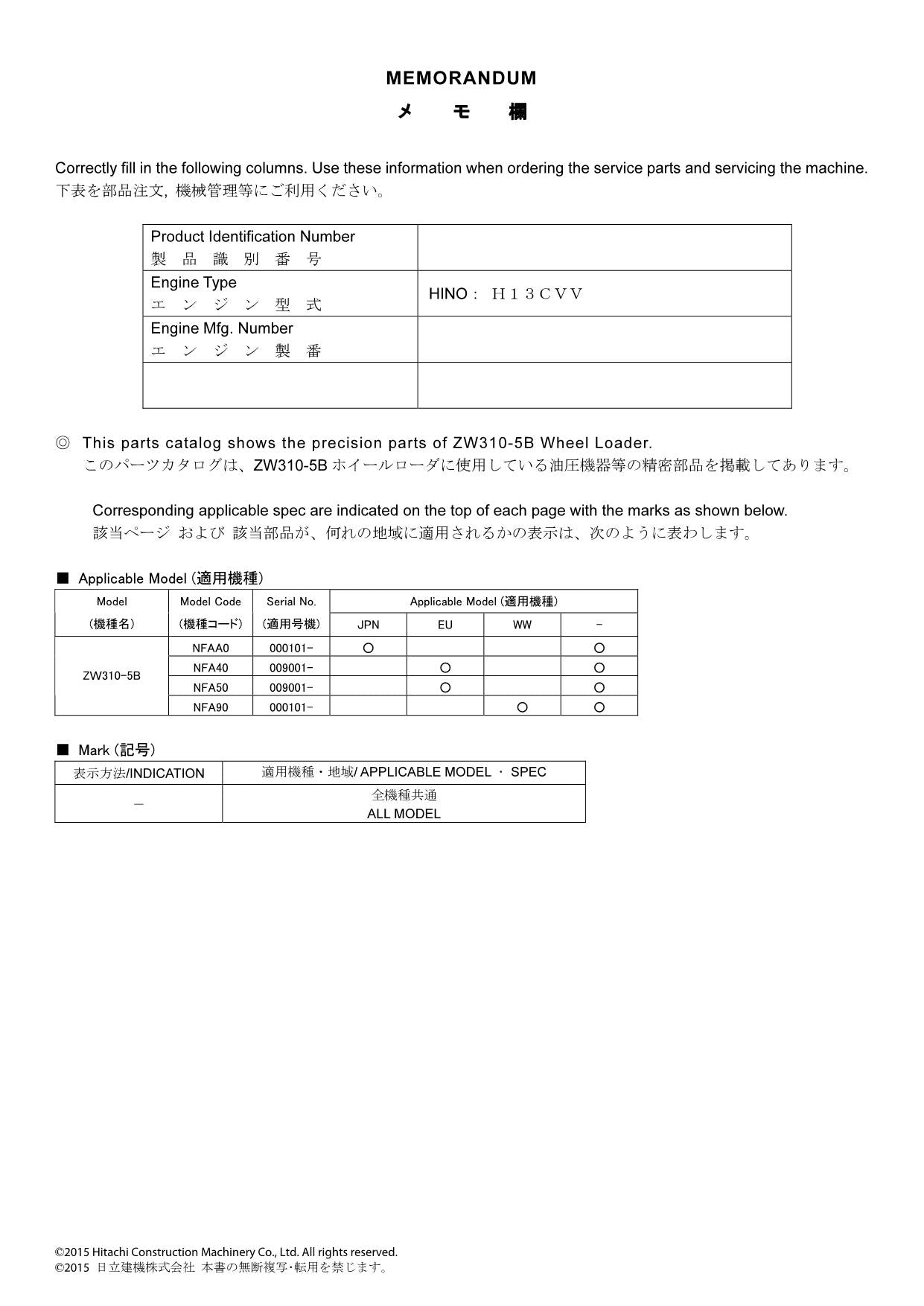 Hitachi ZW310-5B Equip Comps Loader Parts Catalog Manual SN 000101-up 009001-up