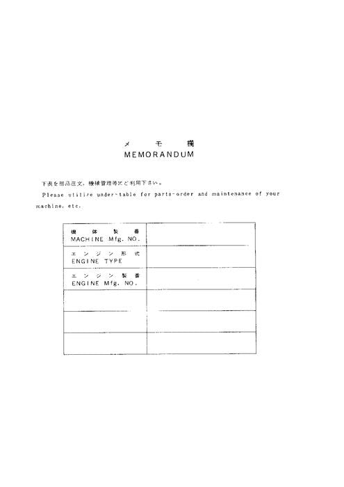 Hitachi EX75UR-3 excavator parts catalog manual