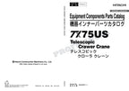 HITACHI TX75US Telescopic Crawer Crane Equipment Component Parts Catalog Manual