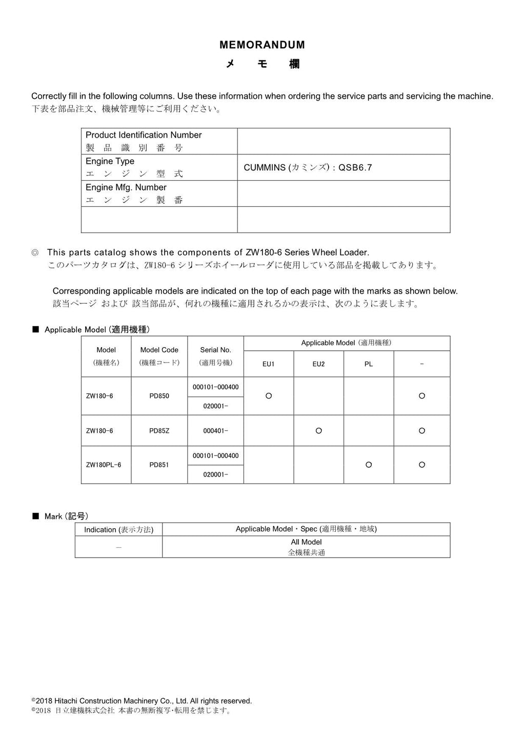 Hitachi ZW180-6 ZW180PL-6 Wheel Loader Parts Catalog Manual