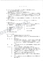 HITACHI UH063 Excavator Parts Catalog Manual EP730-4-2