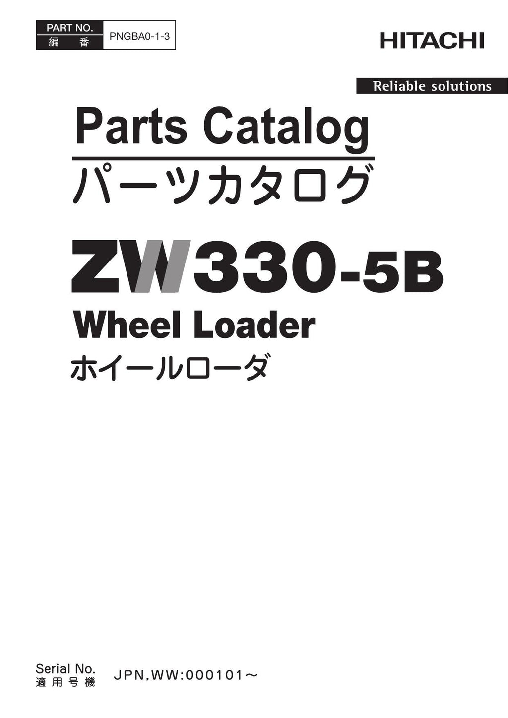 Hitachi ZW330-5B Wheel Loader Parts Catalog Manual SN JPN WW 000101-up