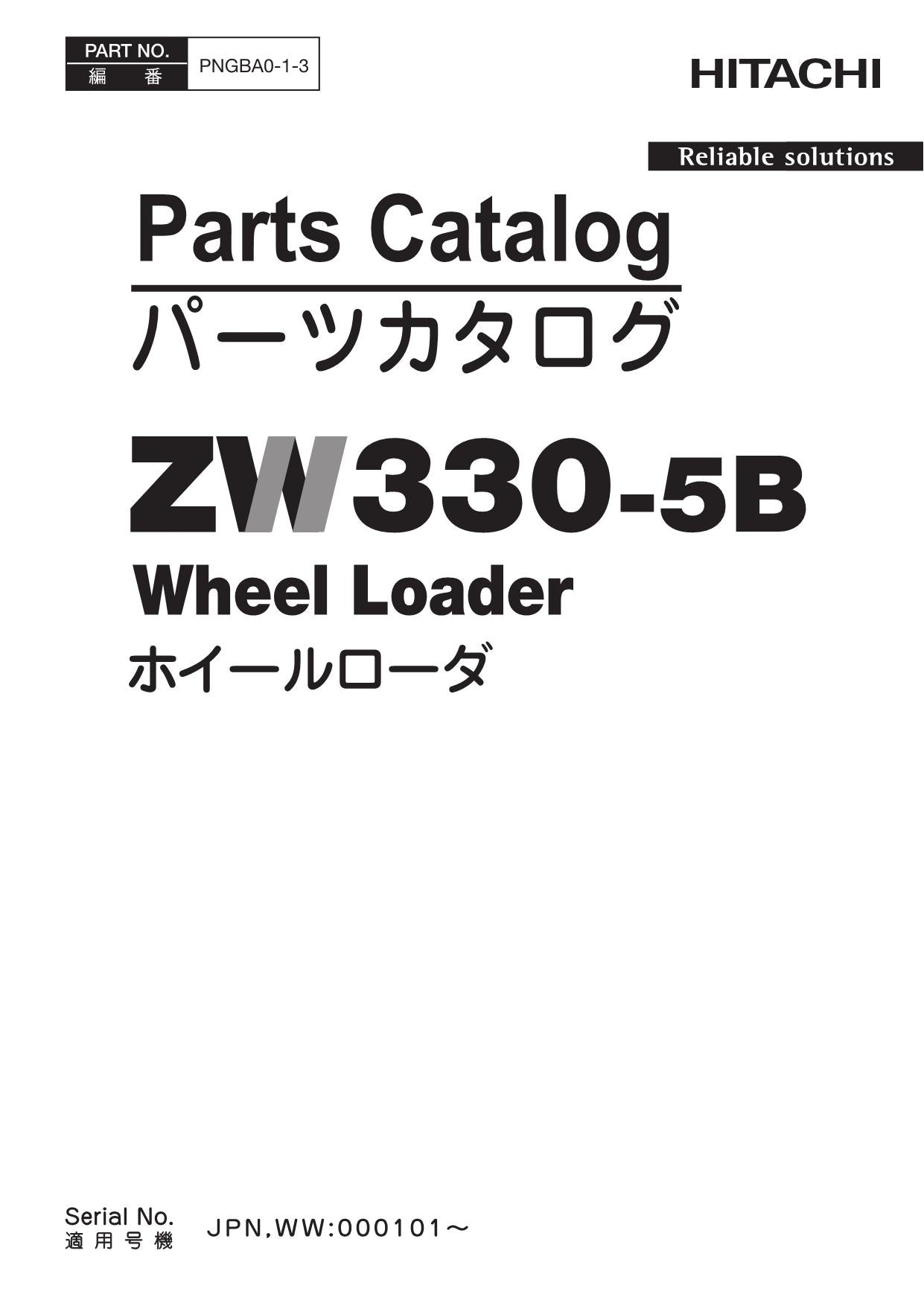 Hitachi ZW330-5B Wheel Loader Parts Catalog Manual SN JPN WW 000101-up