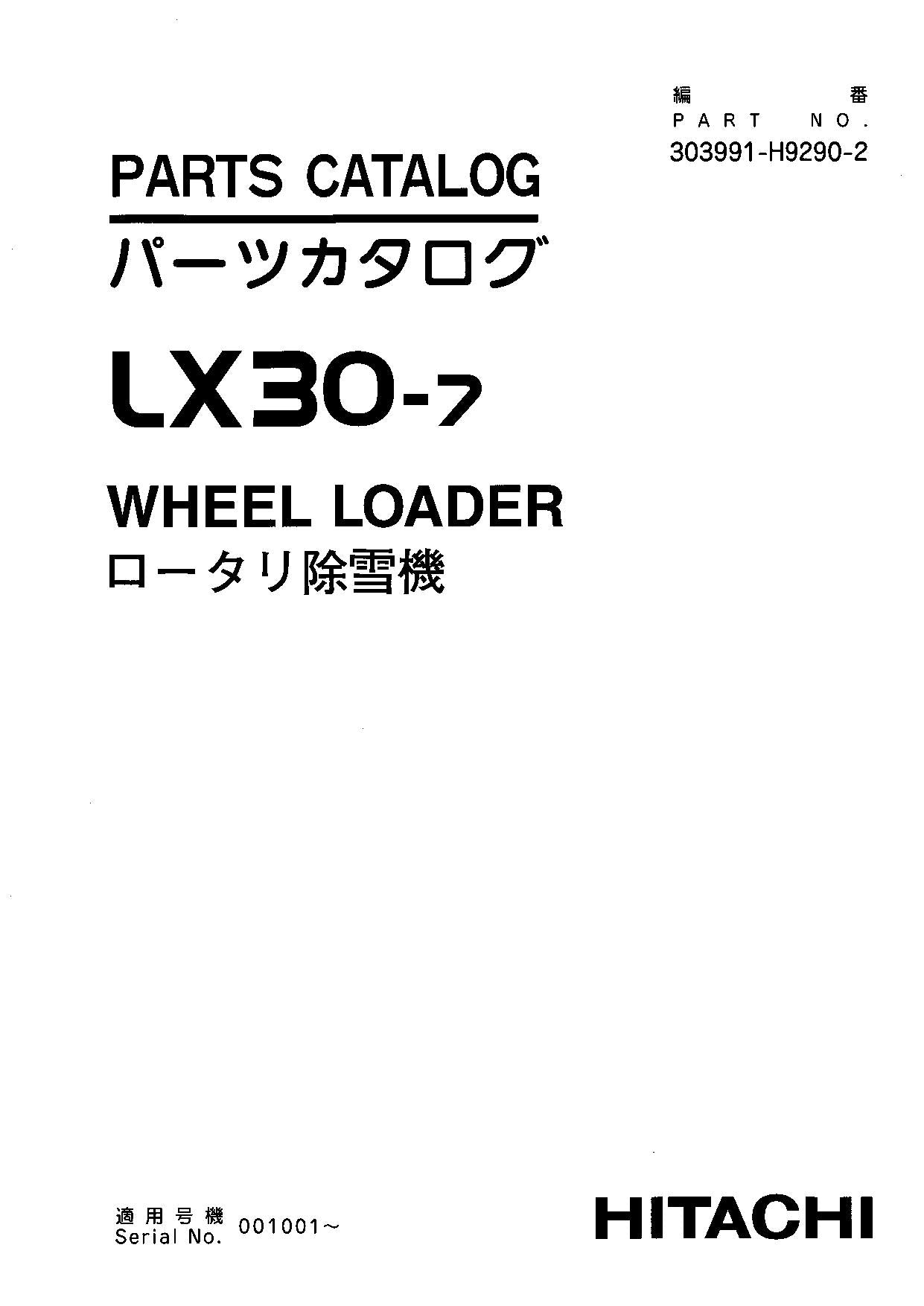 Hitachi LX30-7 Snow Removal Att Wheel Loader Parts Catalog Manual SN 001001-up