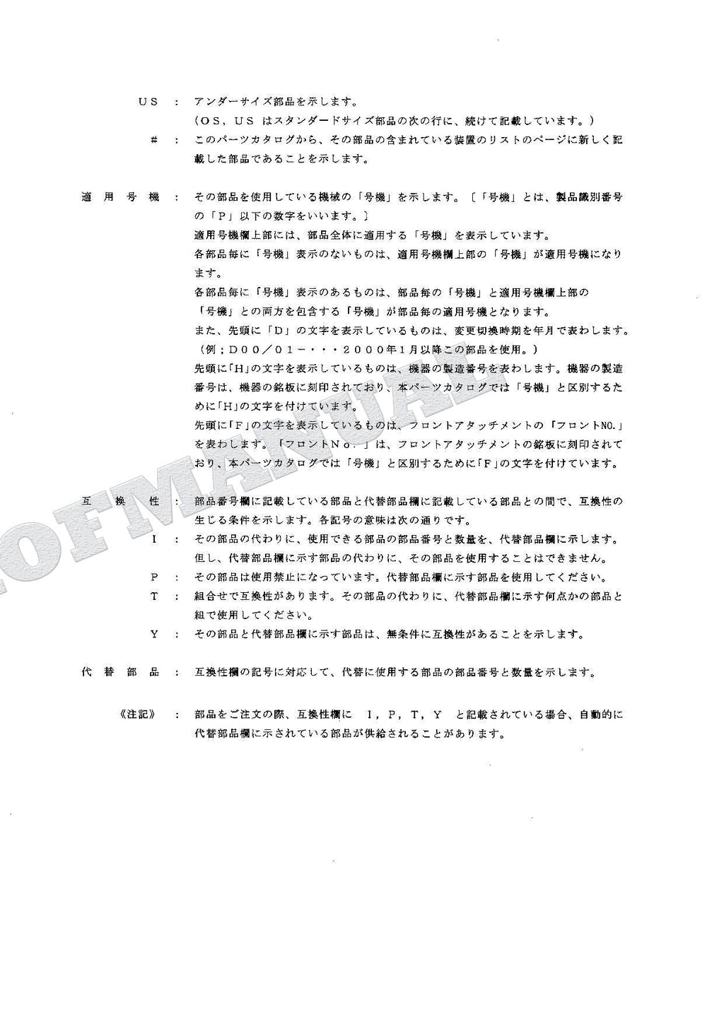 HITACHI EX135UR-5 EX135US-5 EX140US-5 Equip Comp Excavator Parts Catalog Manual