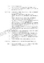 HITACHI EX135UR-5 EX135US-5 EX140US-5 Equip Comp Excavator Parts Catalog Manual