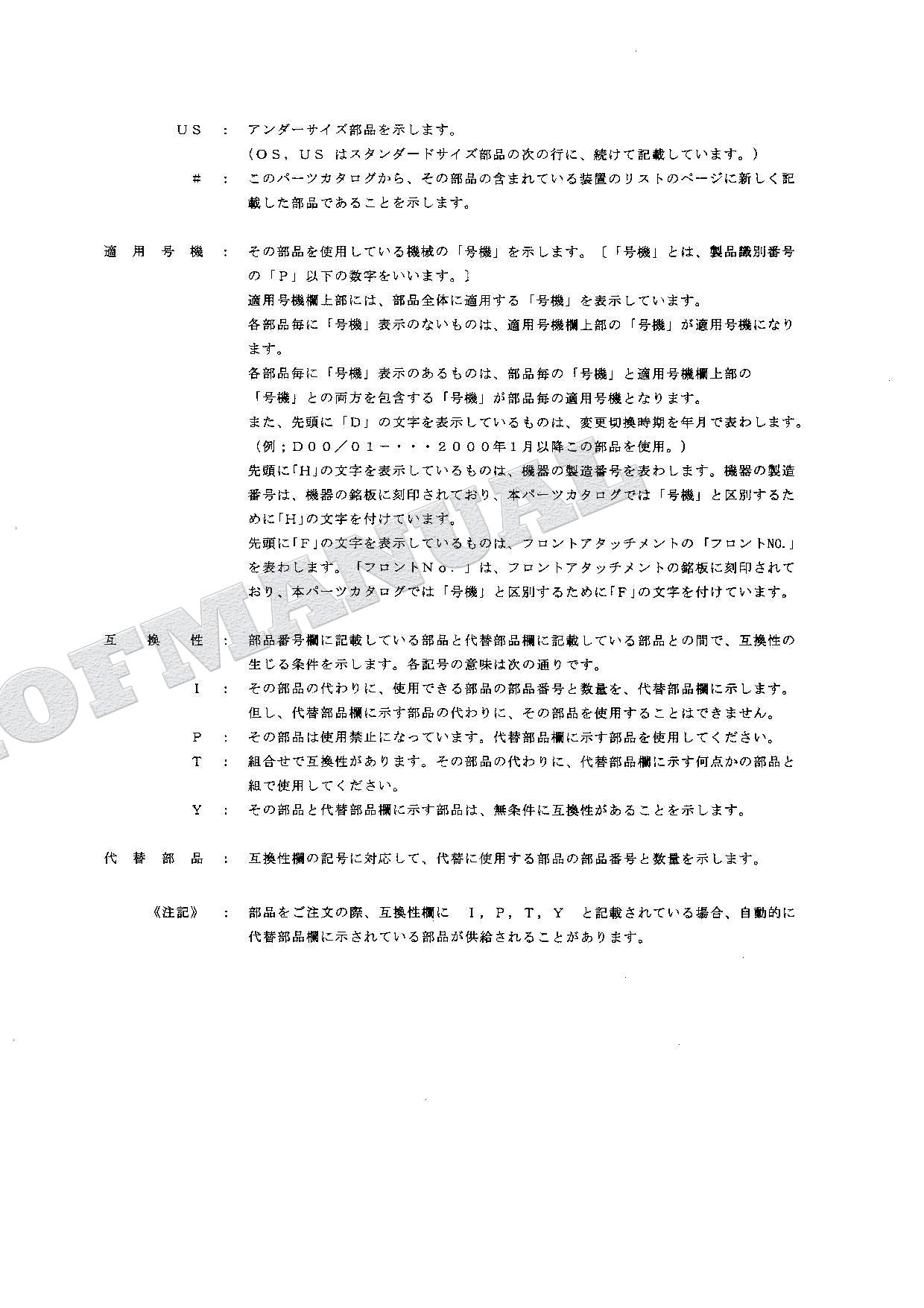 HITACHI EX135UR-5 EX135US-5 EX140US-5 Equip Comp Excavator Parts Catalog Manual