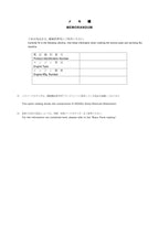 Hitachi ZW250J Snow Removal Att Wheel Loader Parts Catalog Manual SN 005101-up