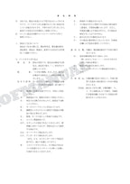 HITACHI ZX120 ZX135US Hydraulic Clamshell Equip Excavator Parts Catalog Manual
