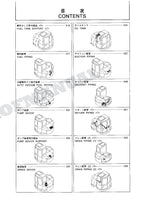 HITACHI ZAXIS ZX75URT Excavator Parts Catalog Manual SN 000201-