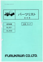 Hitachi SL301 SL302 CAB Wheel Loader Parts Catalog Manual SN all