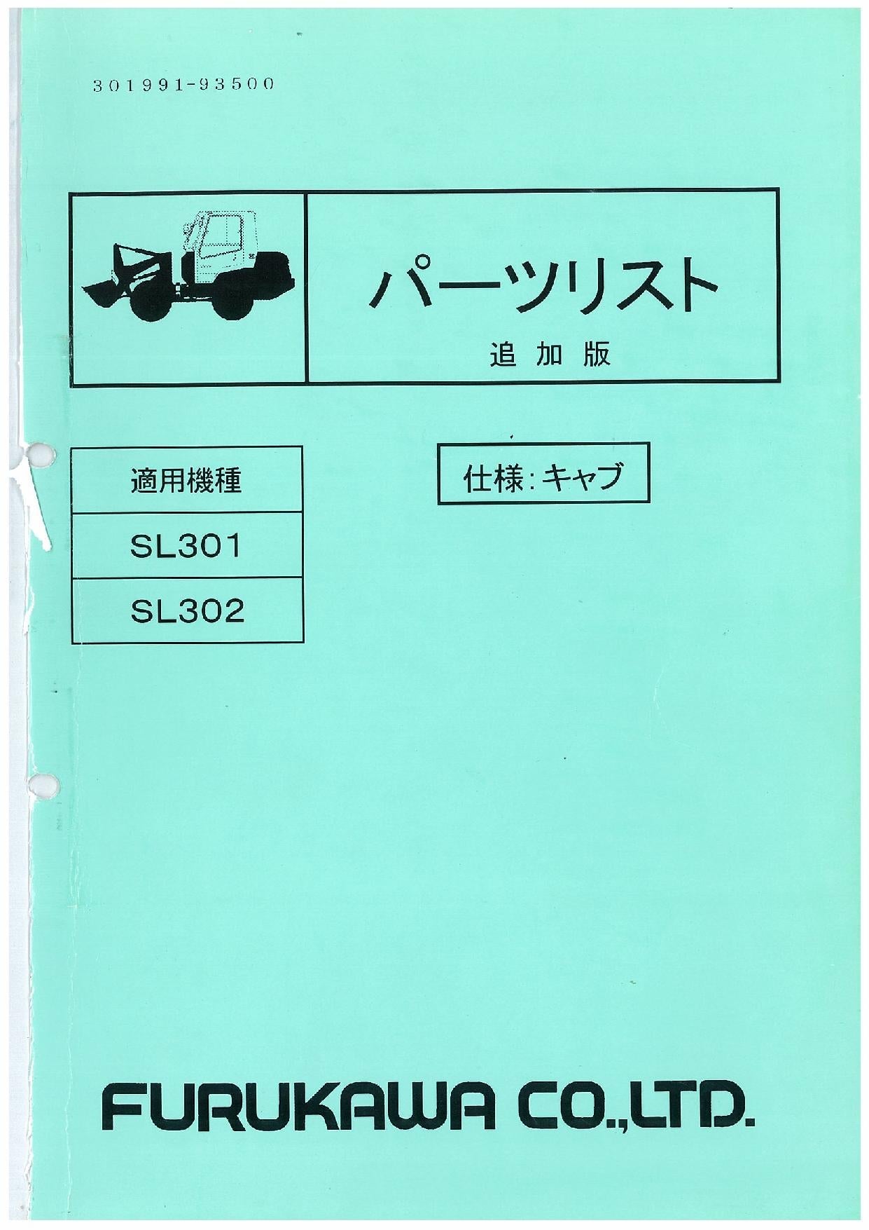Hitachi SL301 SL302 CAB Wheel Loader Parts Catalog Manual SN all