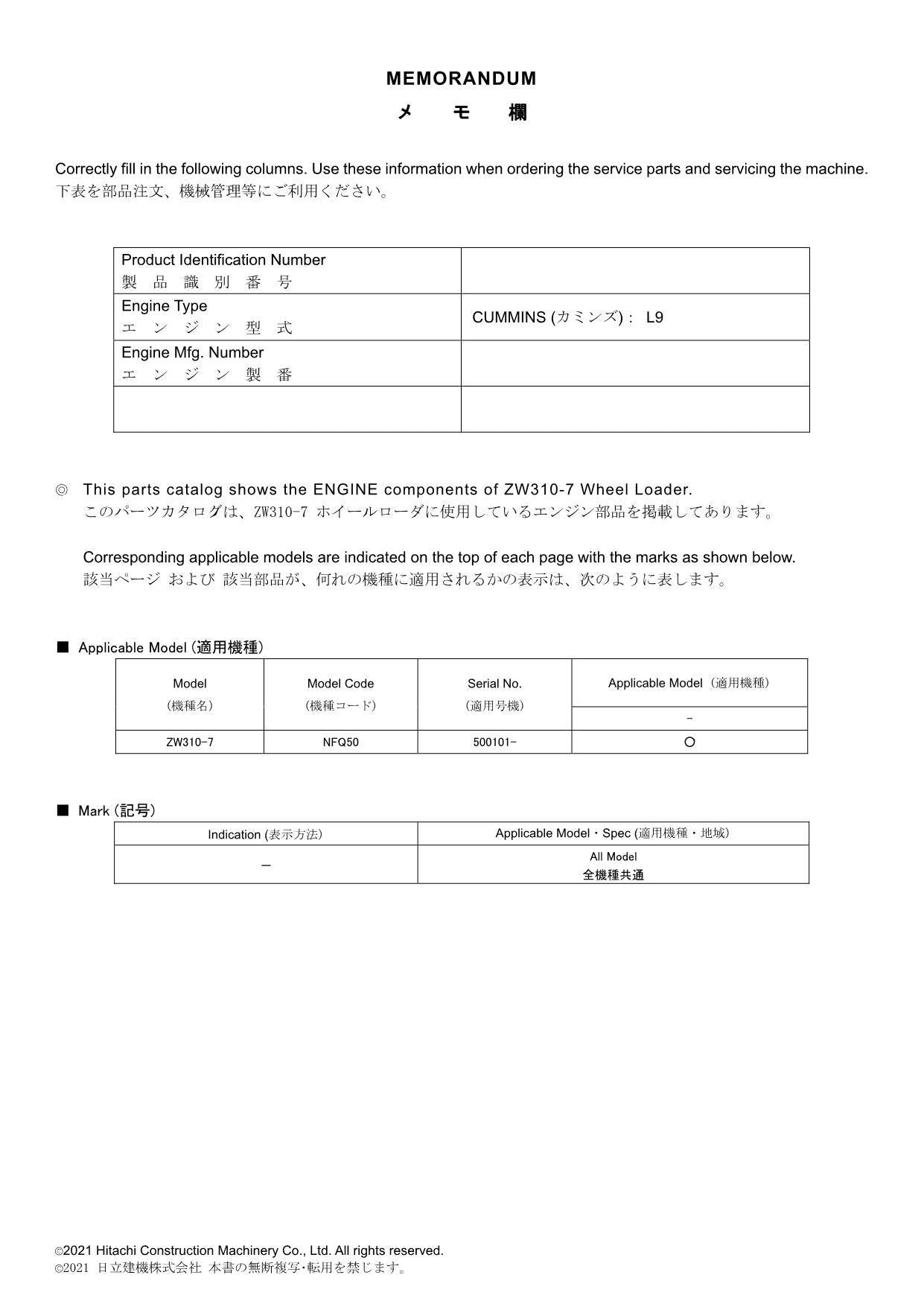 Hitachi ZW310-7 CUMMINS L9 Engine Wheel Loader Parts Catalog Manual SN 500101-up