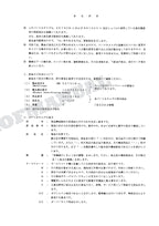 HITACHI EX75UR-5 EX75US-5 Equipment Component Excavator Parts Catalog Manual