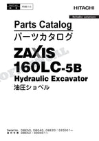 HITACHI ZAXIS ZX160LC-5B Excavator Parts Catalog Manual