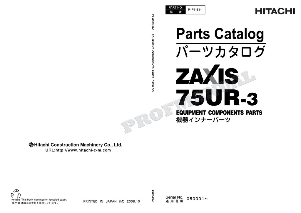 HITACHI ZAXIS ZX75UR-3 Equipment Component Excavator Parts Catalog Manual