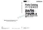HITACHI ZAXIS ZX75UR-3 Equipment Component Excavator Parts Catalog Manual