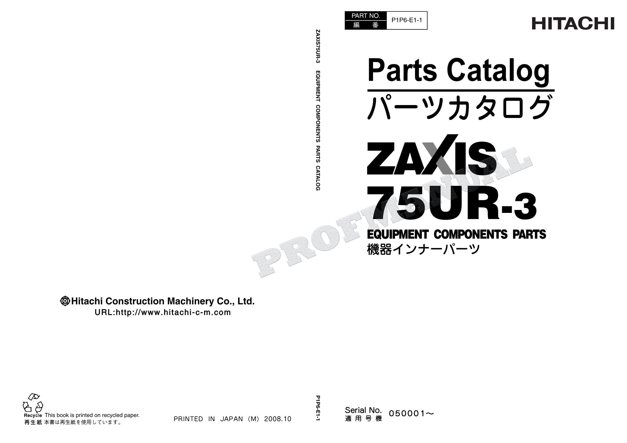 HITACHI ZAXIS ZX75UR-3 Equipment Component Excavator Parts Catalog Manual