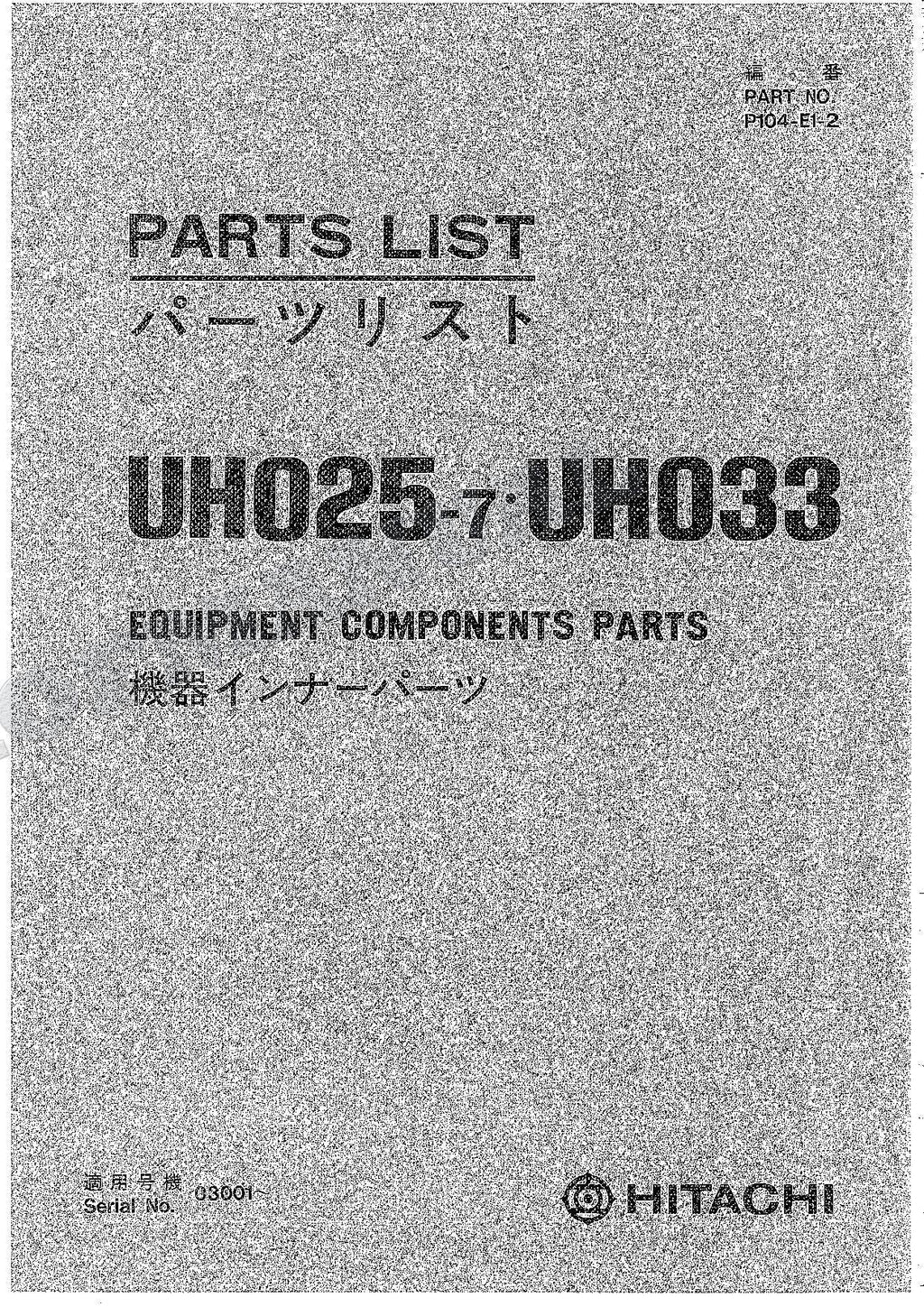 HITACHI UH025-7 UH033 Equipment Component Excavator Parts Catalog Manual