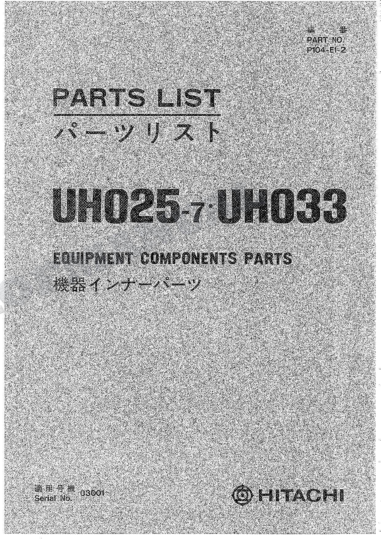 HITACHI UH025-7 UH033 Equipment Component Excavator Parts Catalog Manual