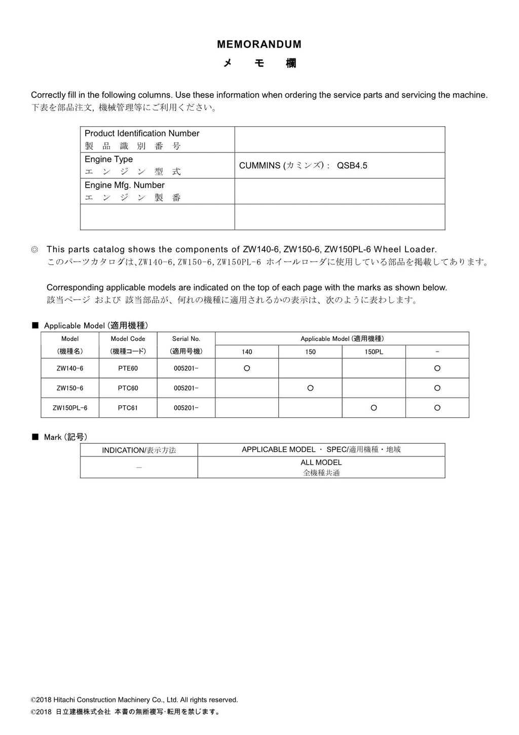Hitachi ZW140-6 ZW150-6 ZW150PL-6 NA Spec Wheel Loader Parts Catalog Manual