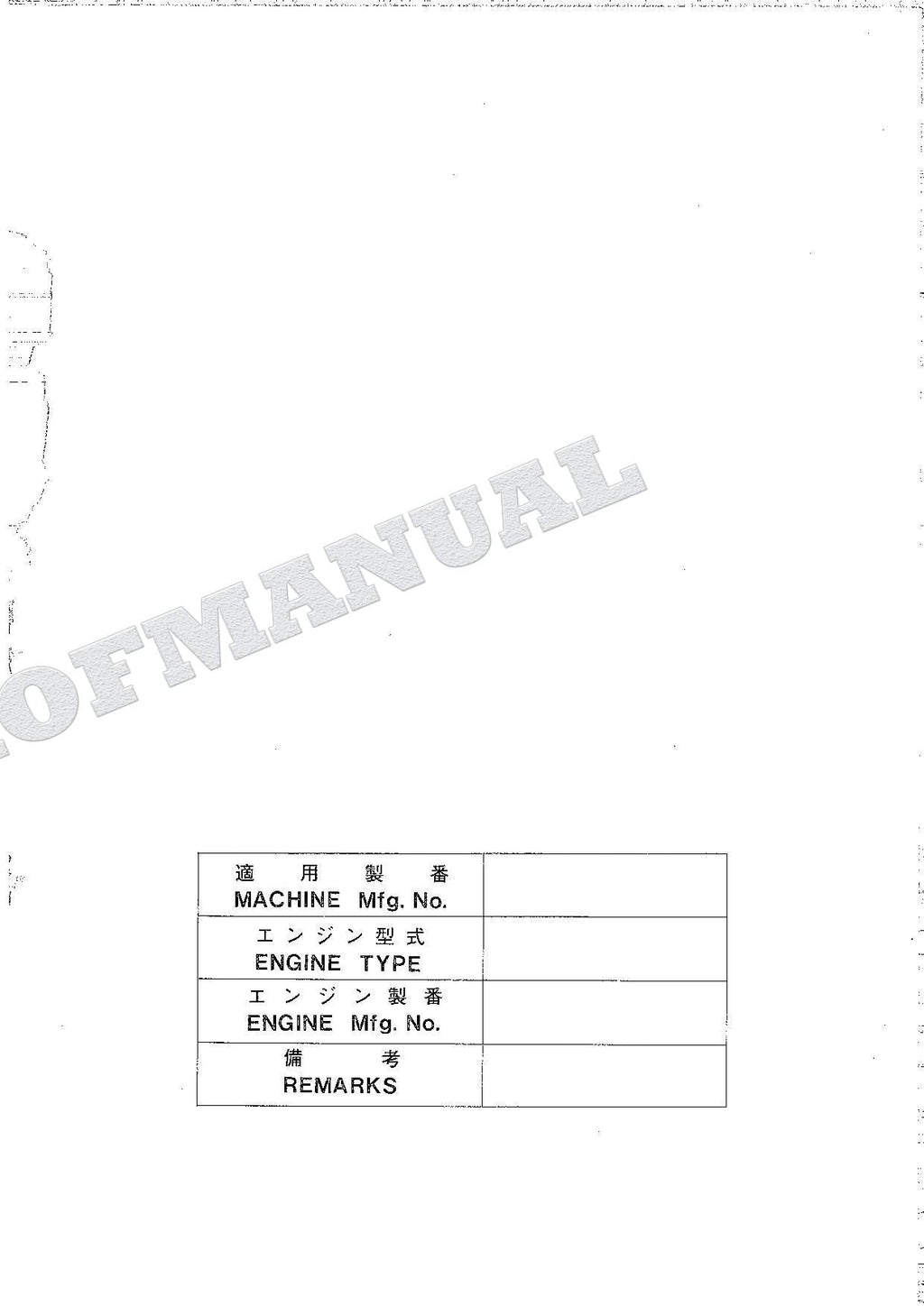 HITACHI WH04D WH051D Equip Component Excavator Parts Catalog Manual SN 175-0001-