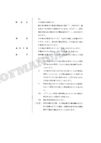 HITACHI UH025 Excavator Parts Catalog Manual