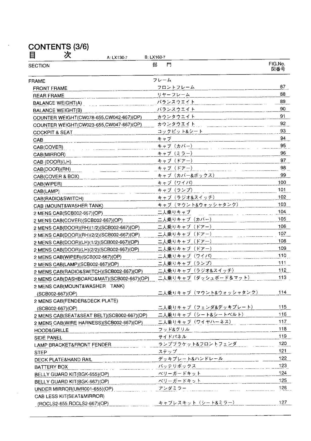 Hitachi LX130-7 LX160-7 Wheel Loader Parts Catalog Manual SN 00101