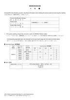 Hitachi ZW250-6 Equipment Component Wheel Loader Parts Catalog Manual