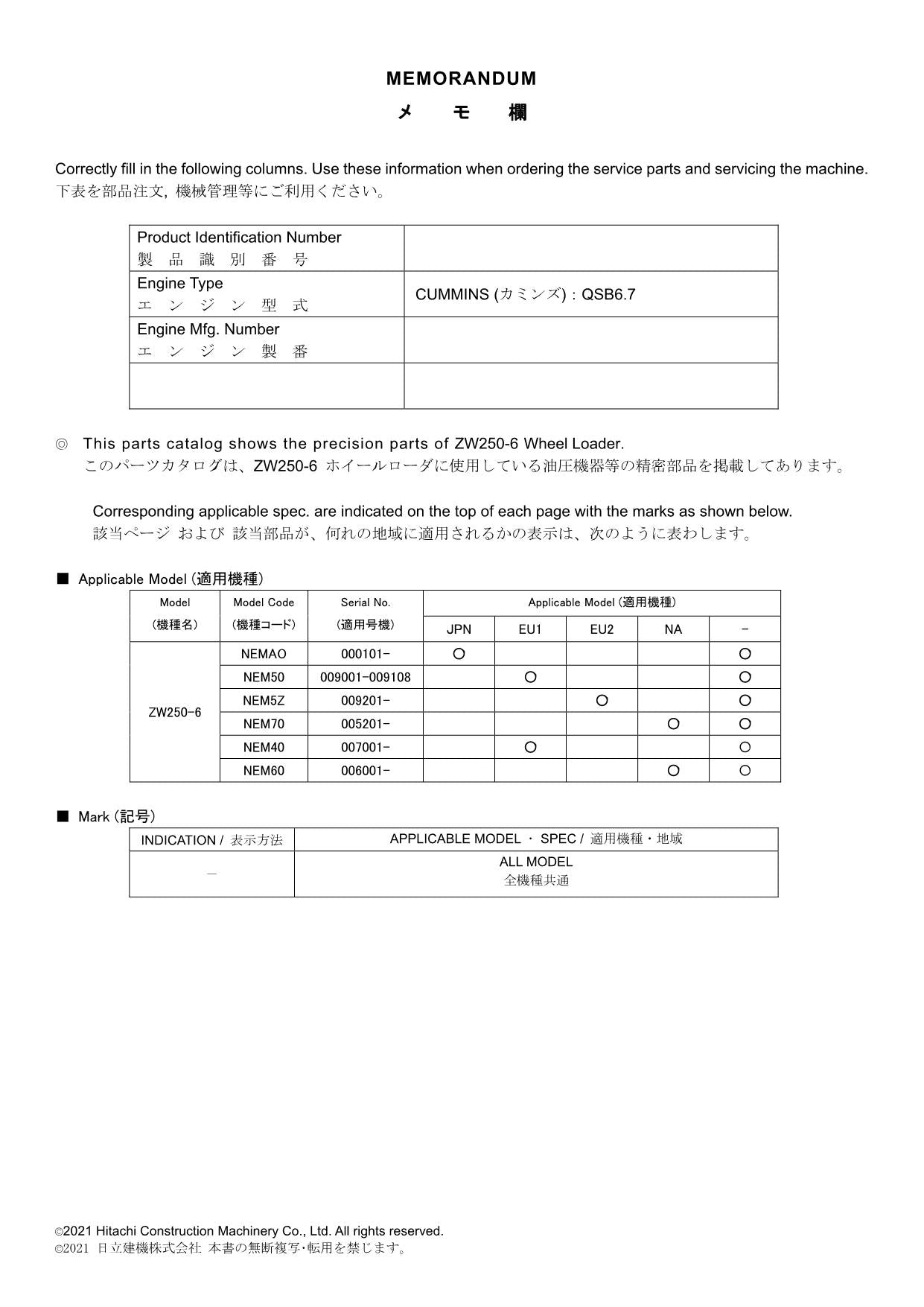 Hitachi ZW250-6 Equipment Component Wheel Loader Parts Catalog Manual