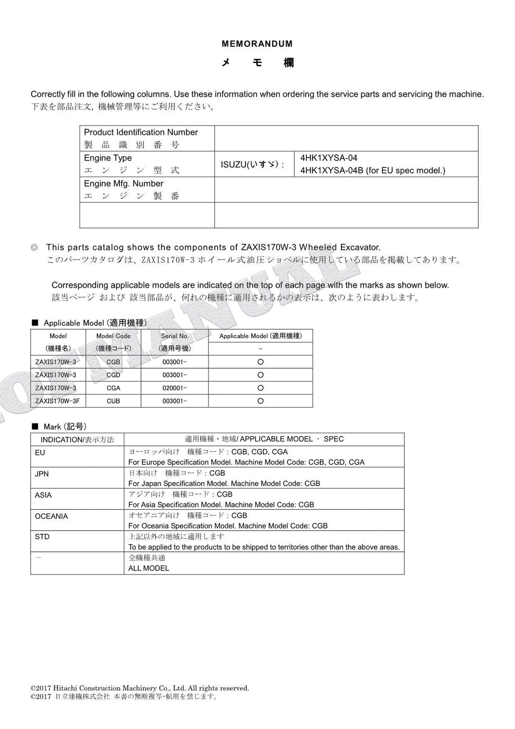 HITACHI ZAXIS ZX170W-3 Excavator Parts Catalog Manual