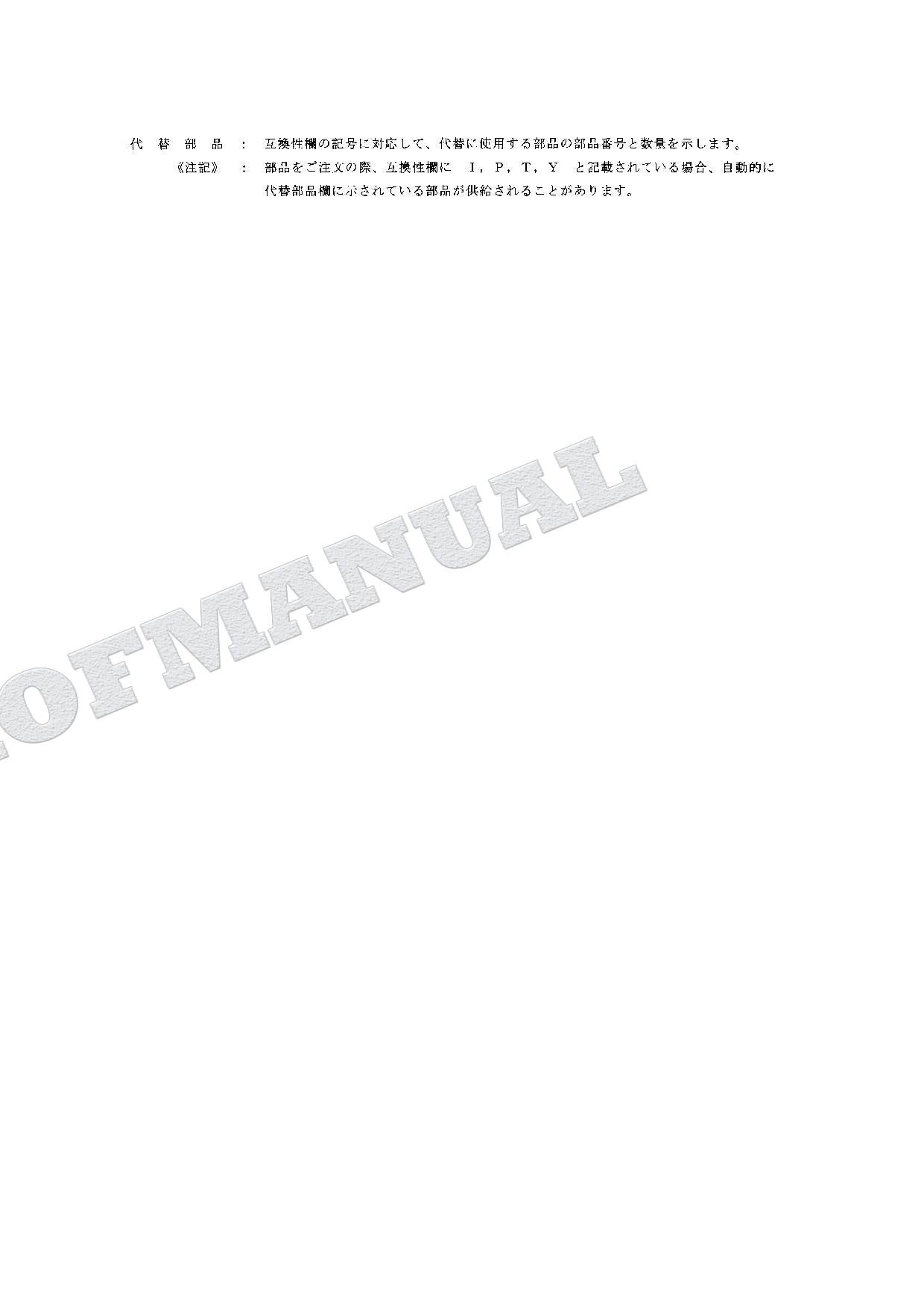 HITACHI EX120-5Z EX130H-5 EX130K-5 Excavator Parts Catalog Manual