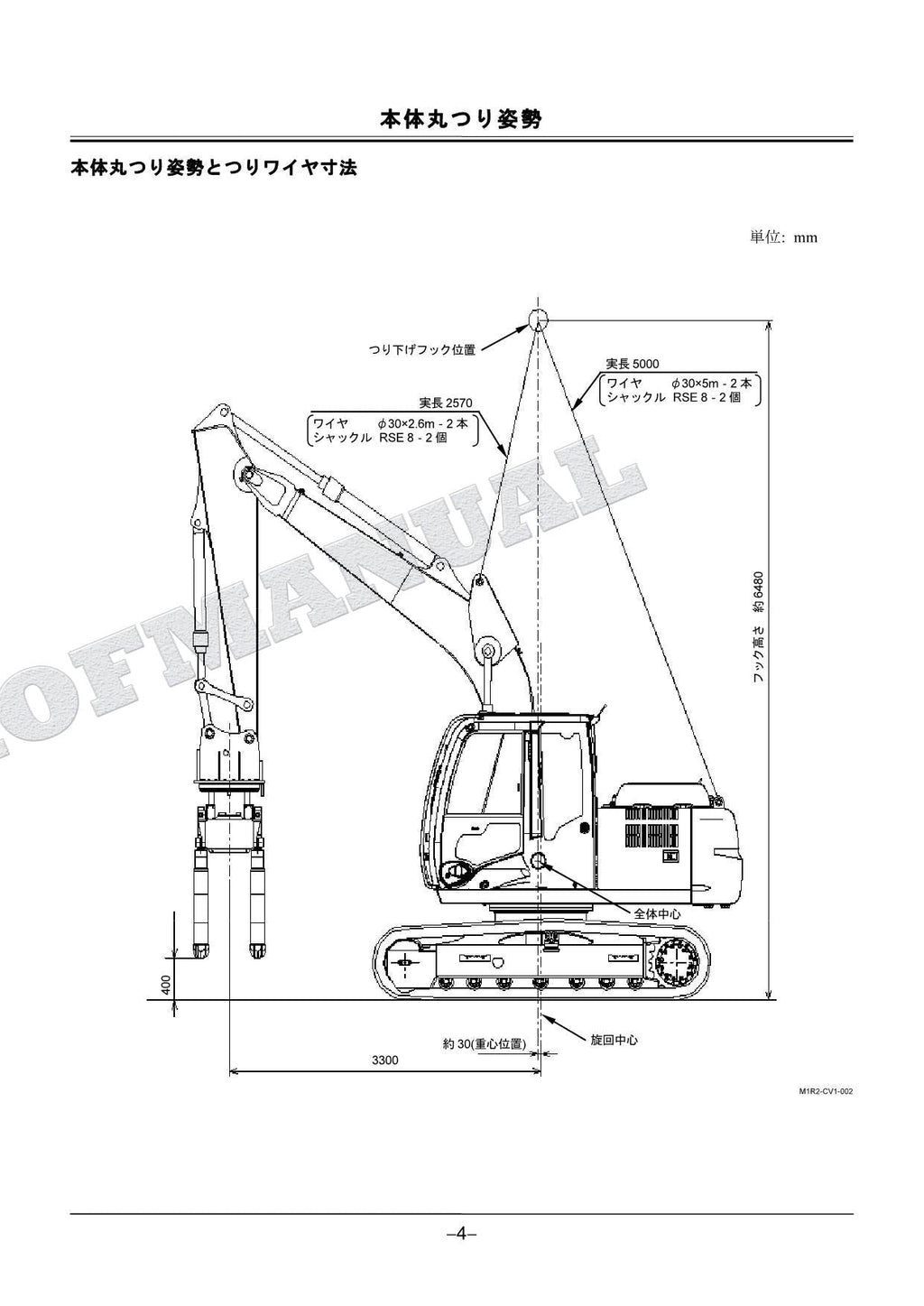 Manual del catálogo de piezas de la excavadora vibradora de hormigón HITACHI ZX130K-3