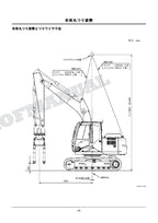Manual del catálogo de piezas de la excavadora vibradora de hormigón HITACHI ZX130K-3