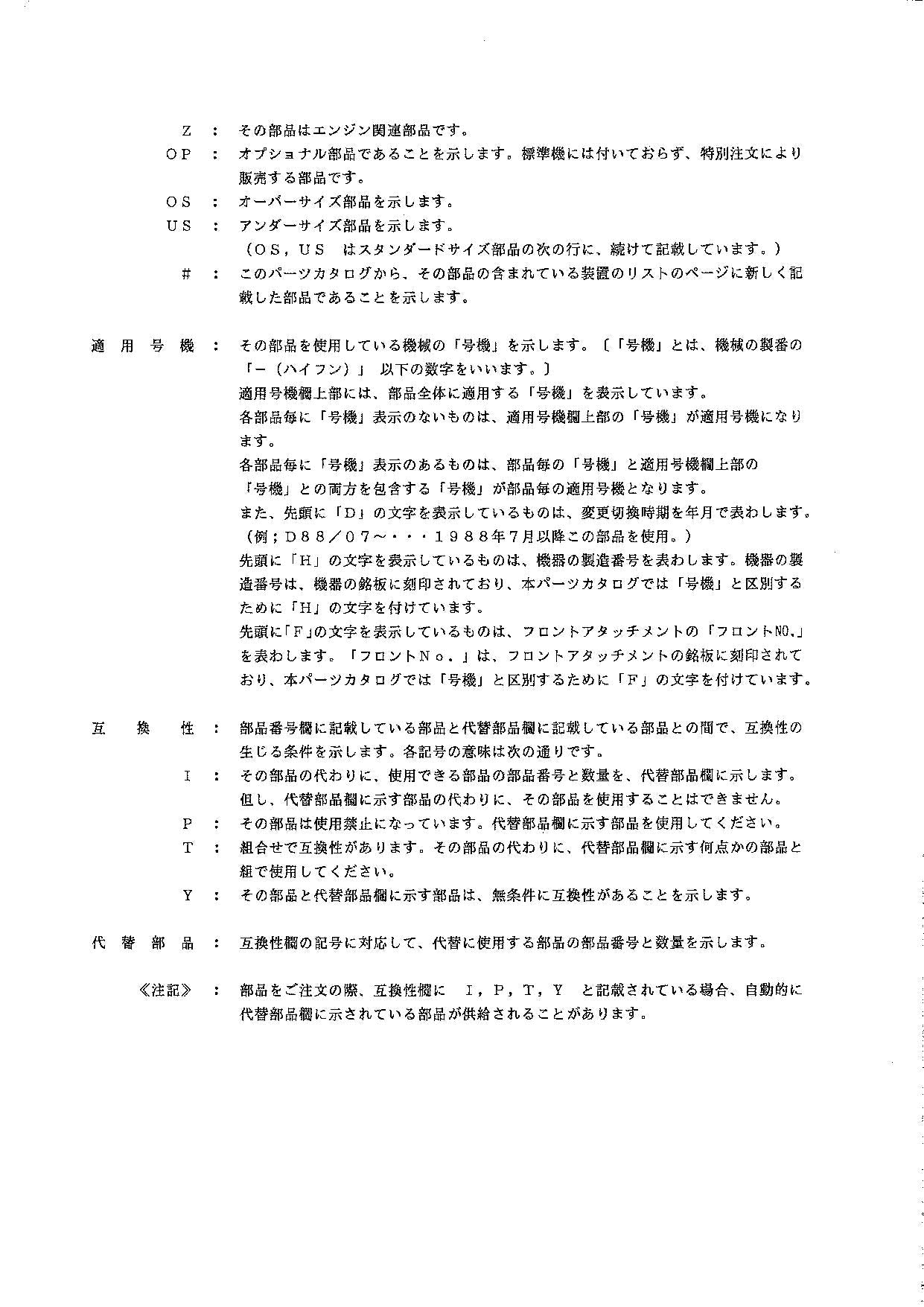 Hitachi LX30 Wheel Loader Parts Catalog Manual SN 00101-up