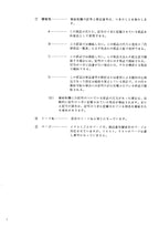 Hitachi LX30-2 Wheel Loader Parts Catalog Manual SN all