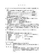 Manual del catálogo de piezas de la excavadora Hitachi EX200 EX200LC