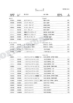 HITACHI EX75UR-5 EX75US-5 Equipment Component Excavator Parts Catalog Manual