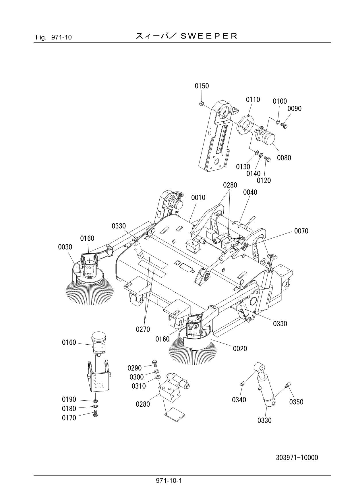 Hitachi LX30-7 Power Sweeper Wheel Loader Parts Catalog Manual SN 001001-up