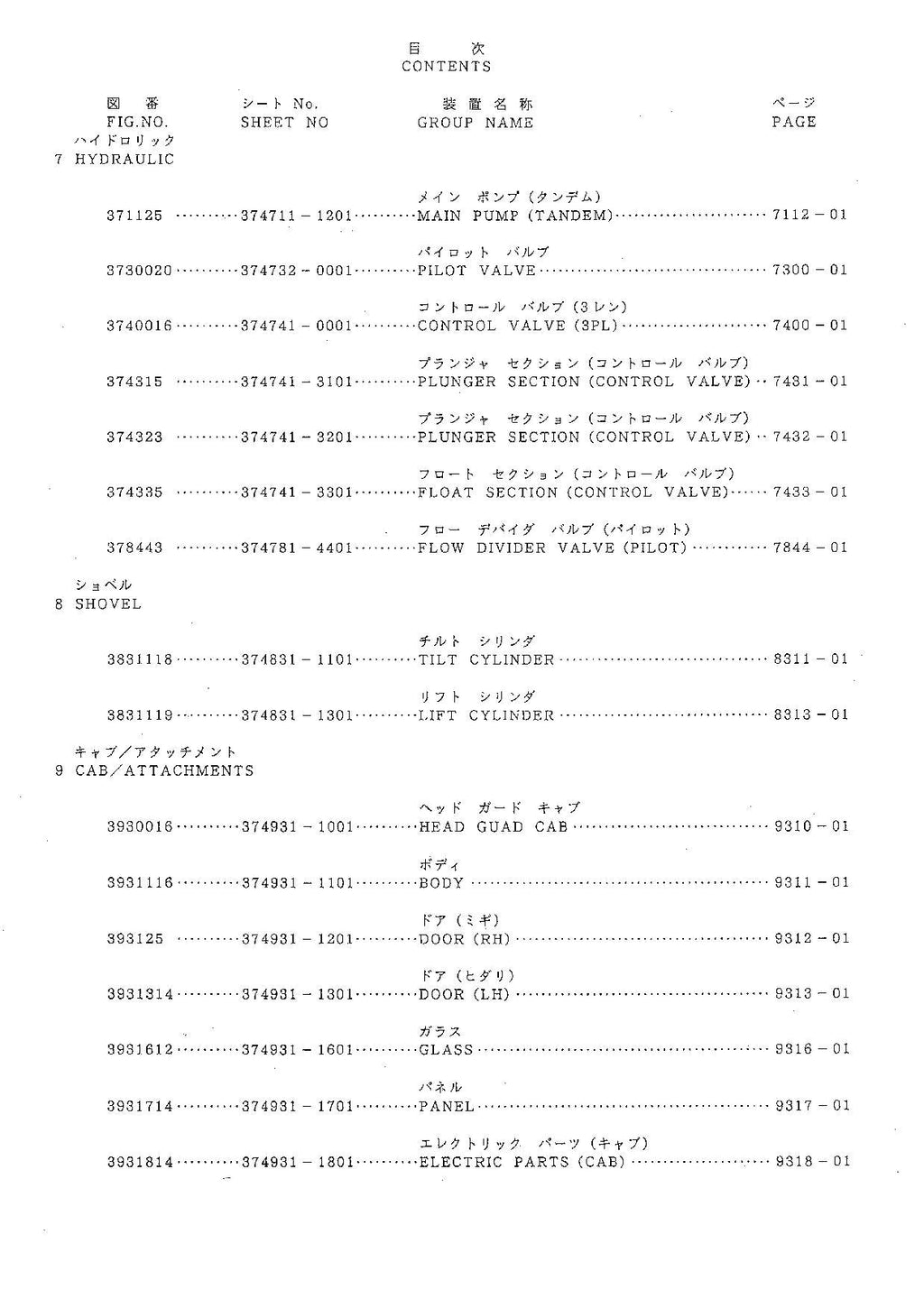 Hitachi FL335 Wheel Loader Equipment Component Parts Catalog Manual
