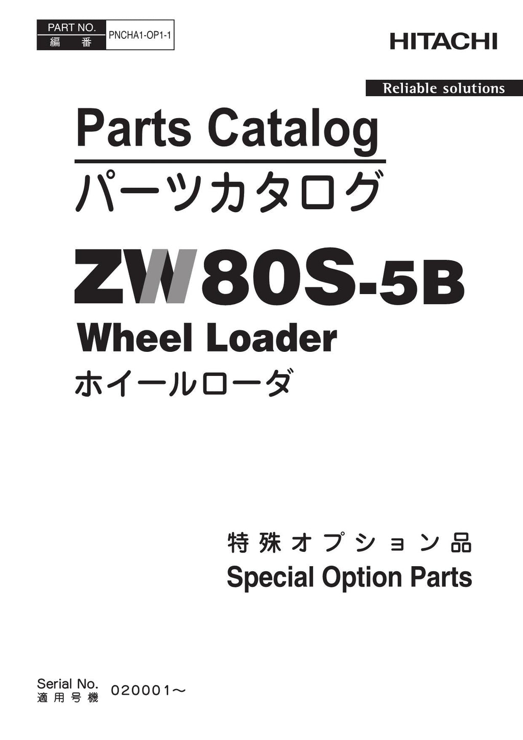 Hitachi ZW80S-5B Special Option Parts Loader Parts Catalog Manual SN 020001-up