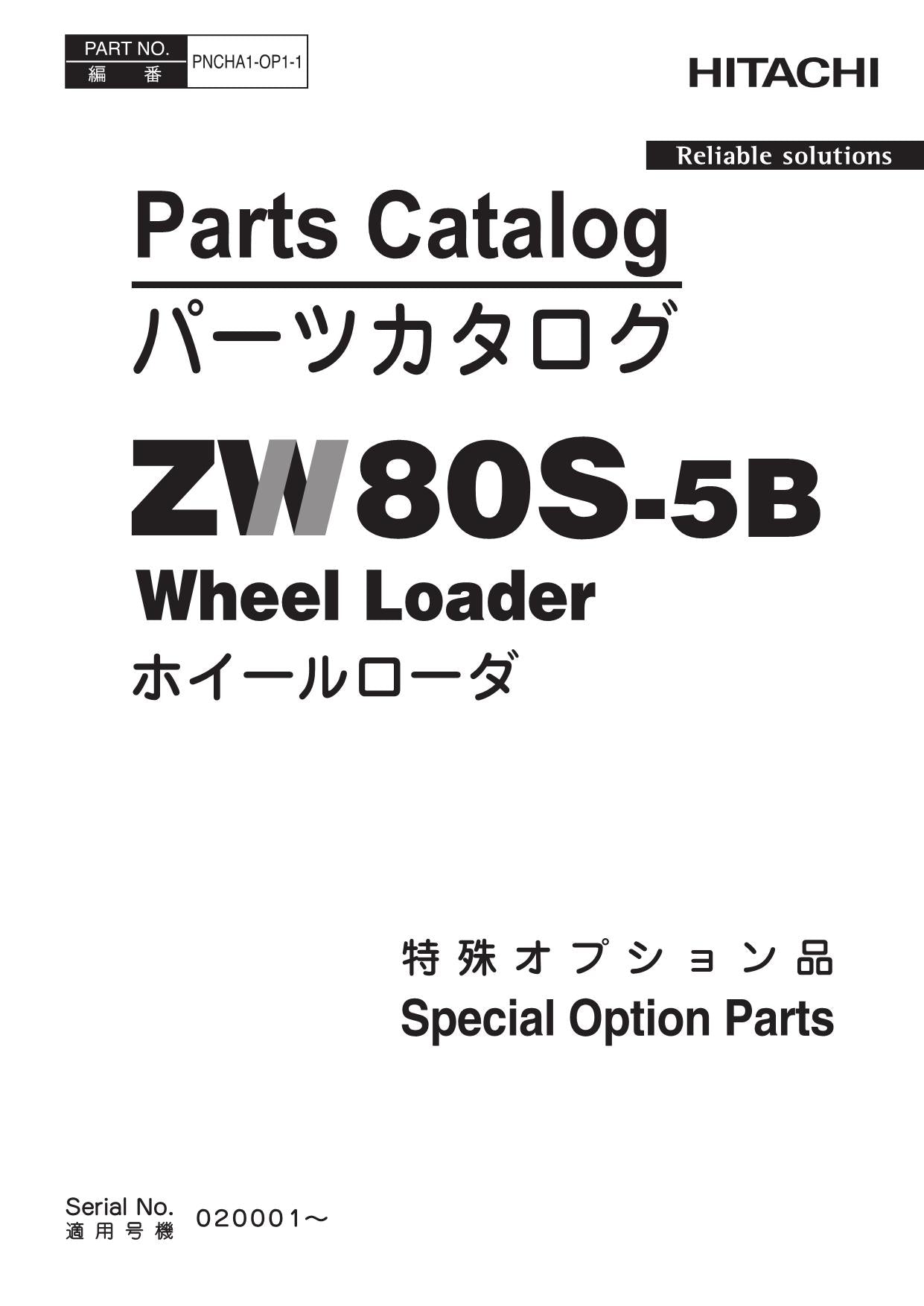 Hitachi ZW80S-5B Special Option Parts Loader Parts Catalog Manual SN 020001-up