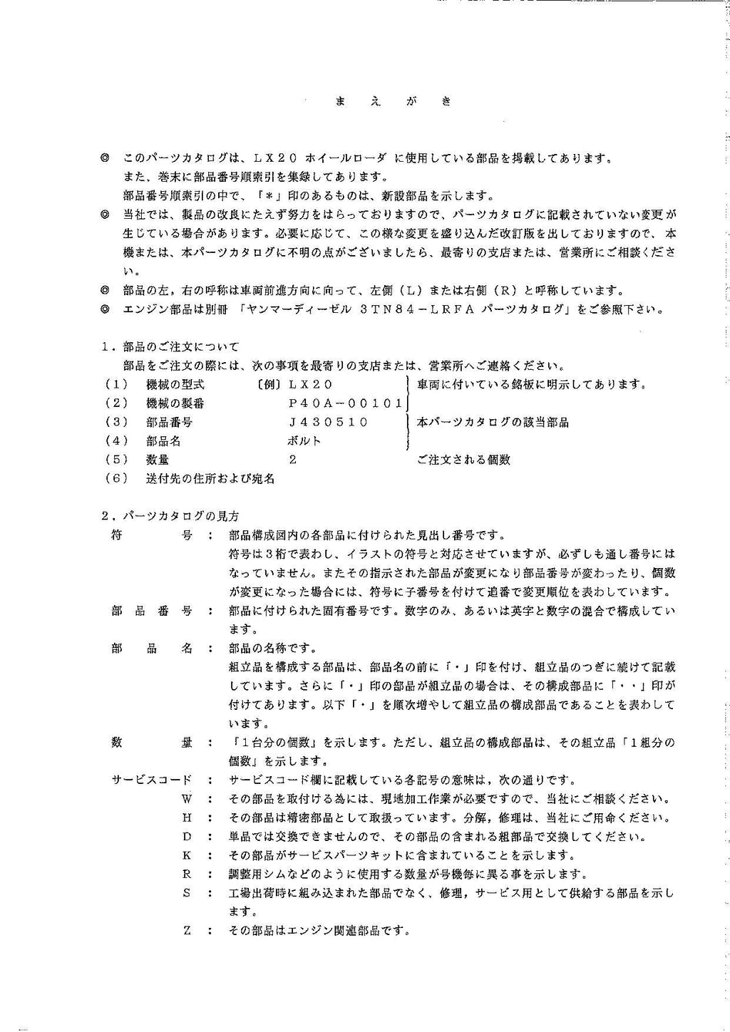 Hitachi LX20 Wheel Loader Parts Catalog Manual SN 00101-up